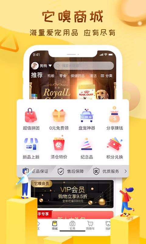 ֻapp- v2.8.2 ׿