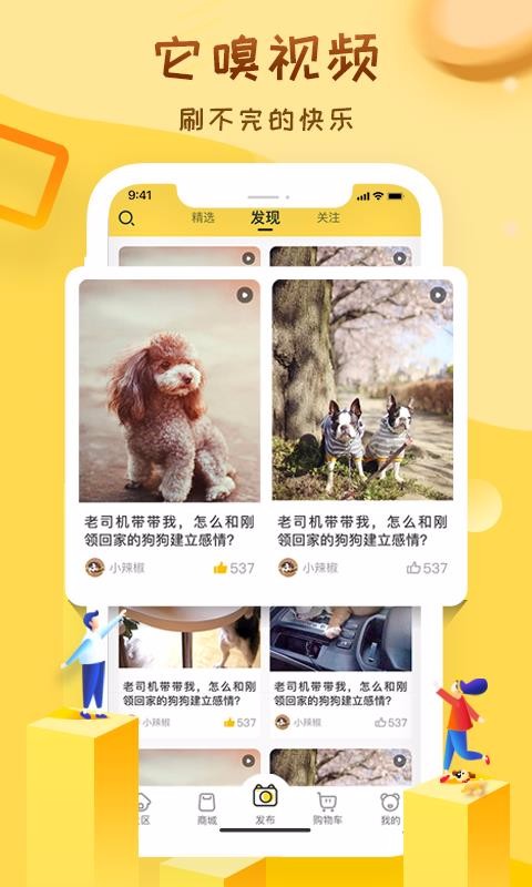 ֻapp- v2.8.2 ׿