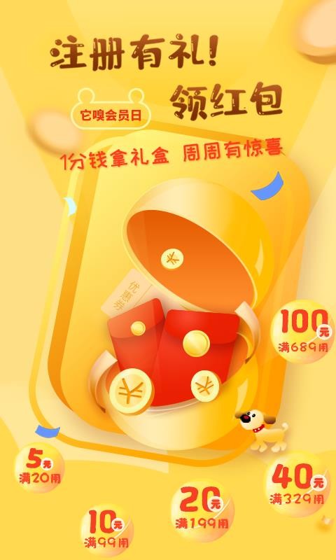 ֻapp- v2.8.2 ׿