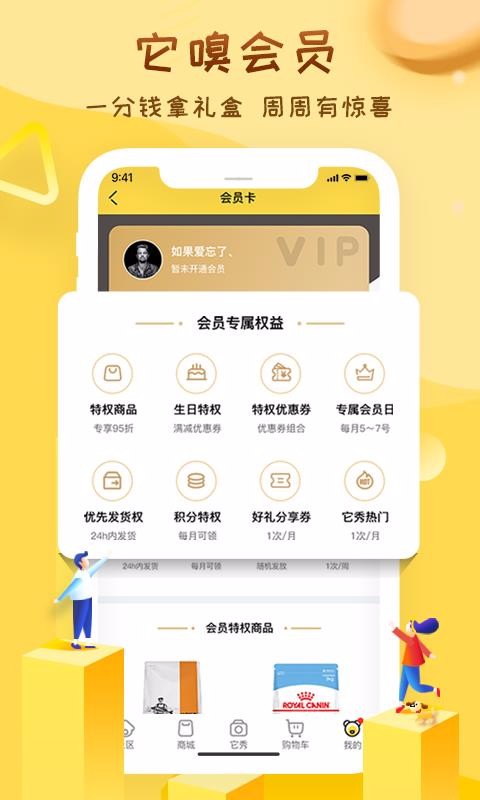 ֻapp- v2.8.2 ׿