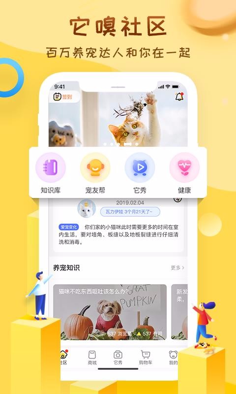 ֻapp- v2.8.2 ׿