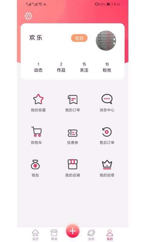˳ֻapp-˳ v2.0.9 ֻ