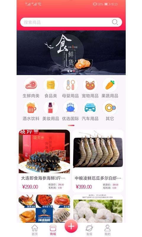 ˳ֻapp-˳ v2.0.9 ֻ