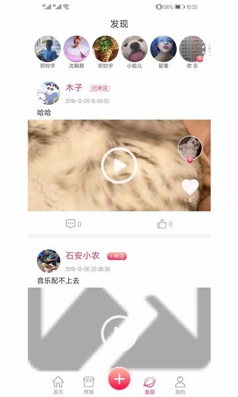 ˳ֻapp-˳ v2.0.9 ֻ