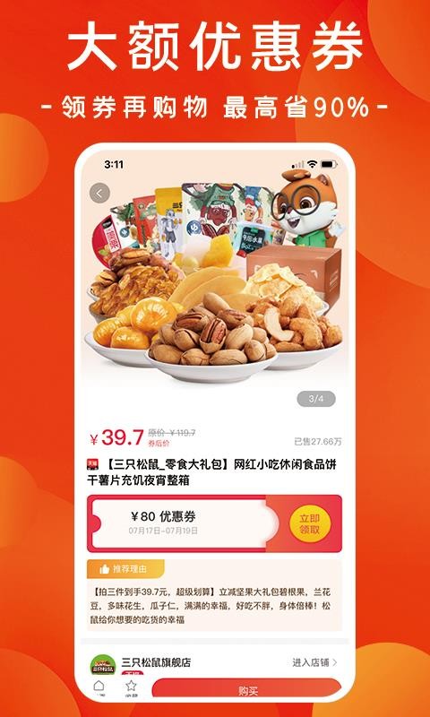 ʡֻapp-ʡ v1.3.5 ׿