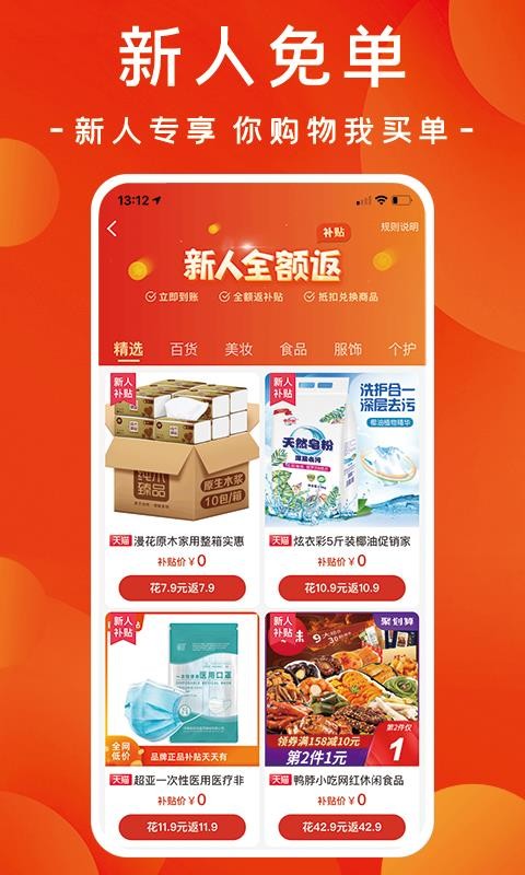 ʡֻapp-ʡ v1.3.5 ׿