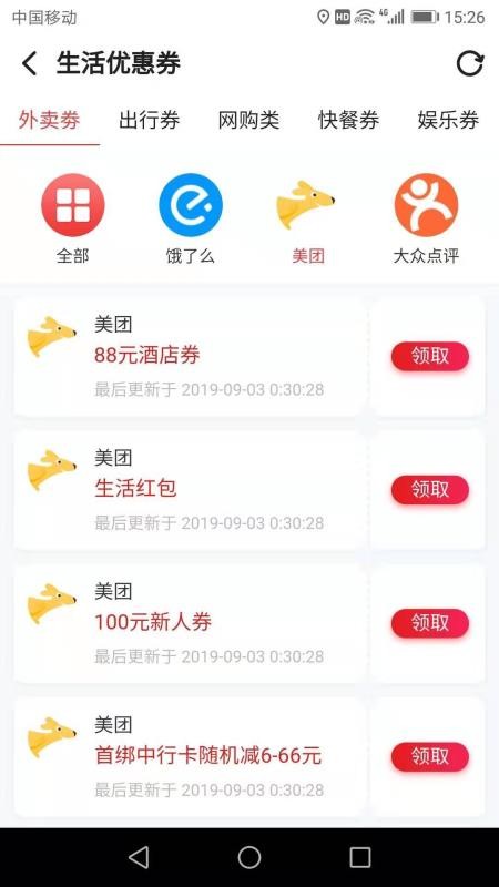 团鸭手机app下载-团鸭 v1.1.17 安卓版