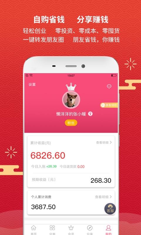 װֻapp-װ v3.9.24 ֻ