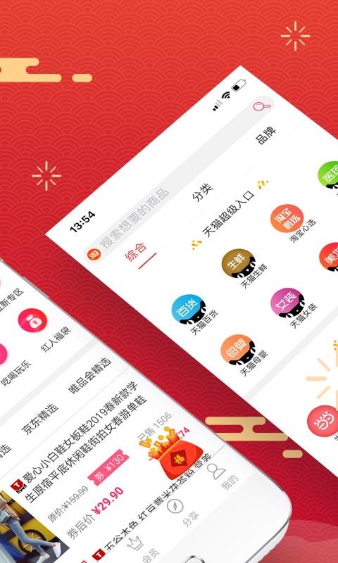 װֻapp-װ v3.9.24 ֻ