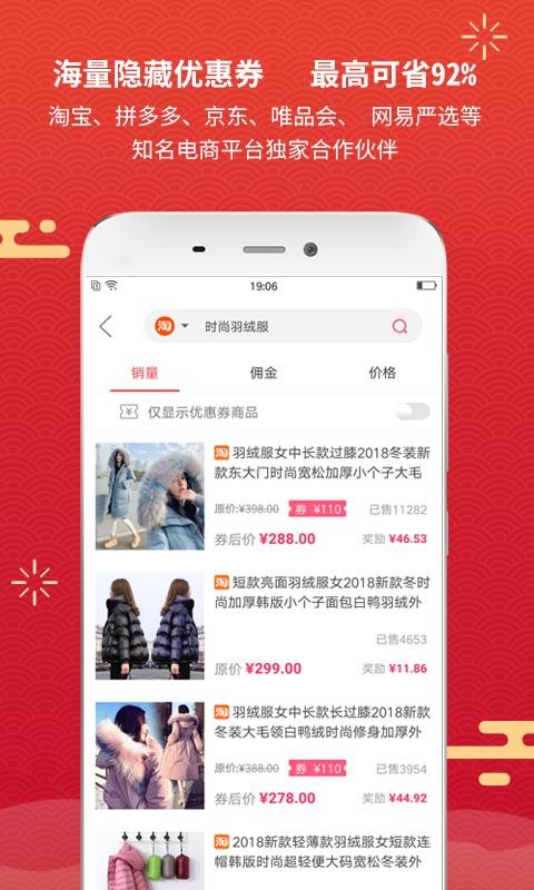 װֻapp-װ v3.9.24 ֻ