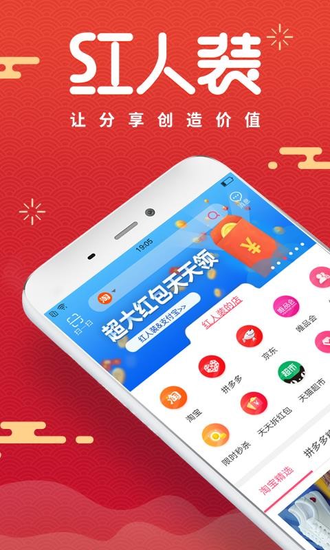 װֻapp-װ v3.9.24 ֻ