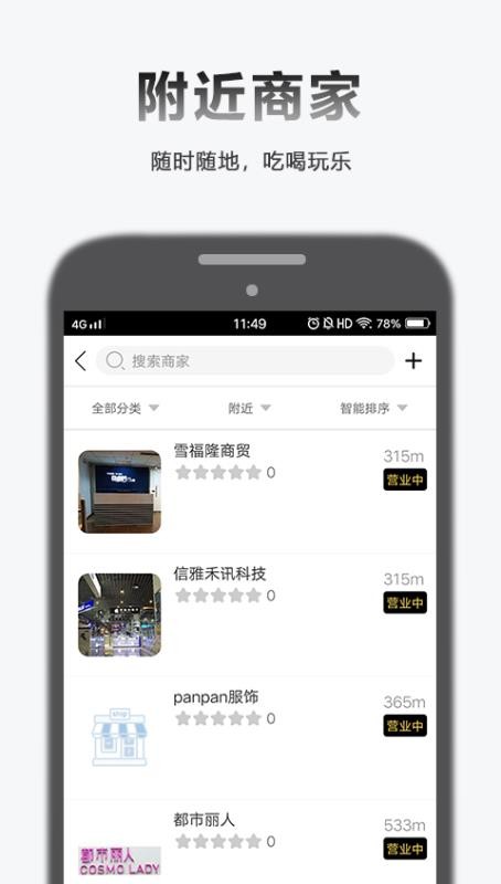 ȫƷֻapp-ȫƷ v3.1.1 ׿