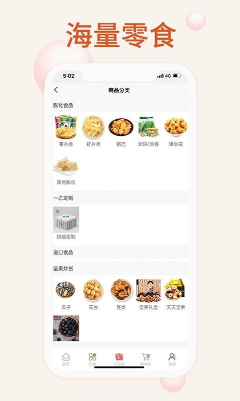 ҵʳֻapp-ҵʳ v1.0.1 ׿