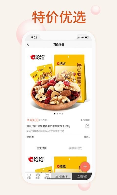 ҵʳֻapp-ҵʳ v1.0.1 ׿