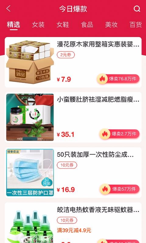 ռֻapp-ռ v0.0.26 ׿