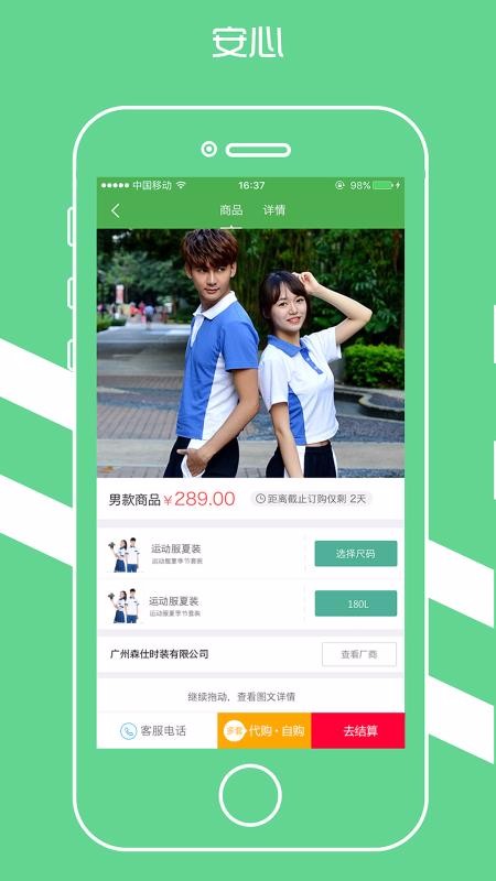 ѧУֻapp-ѧУ v1.0.4 ֻ