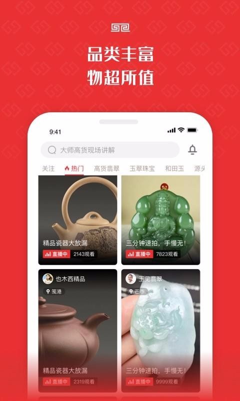 ﳬֵֻapp-ﳬֵ v1.3.2 ׿