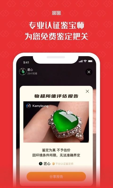 ﳬֵֻapp-ﳬֵ v1.3.2 ׿