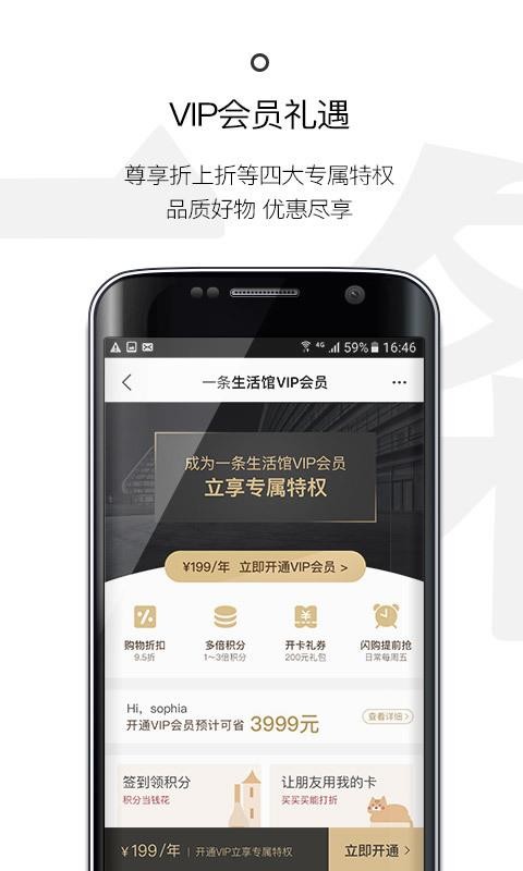 һֻapp-һ v3.5.5 ׿