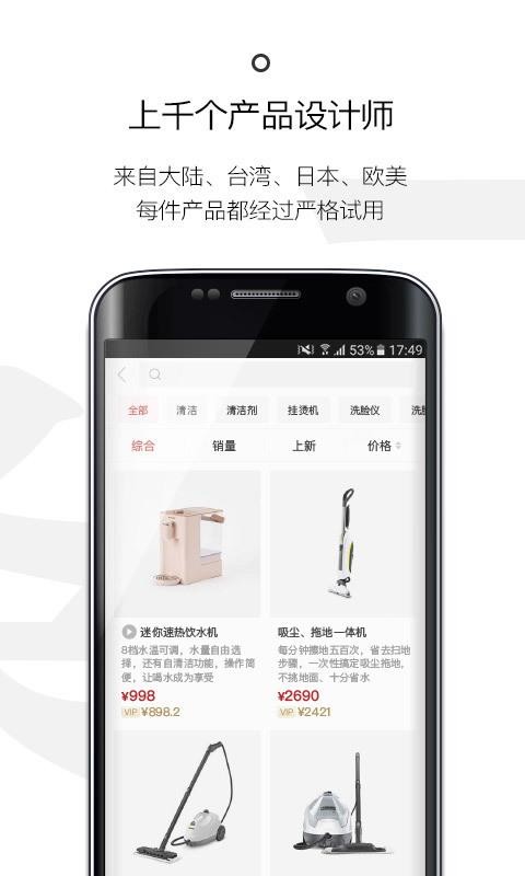 һֻapp-һ v3.5.5 ׿