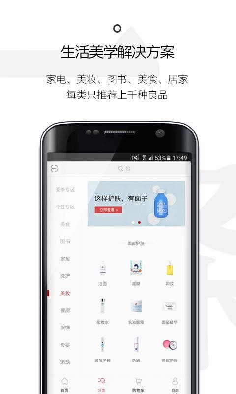һֻapp-һ v3.5.5 ׿