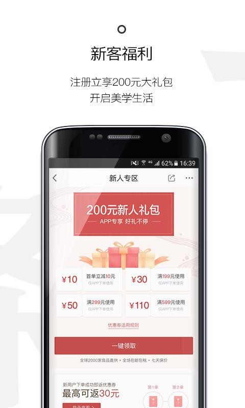 һֻapp-һ v3.5.5 ׿