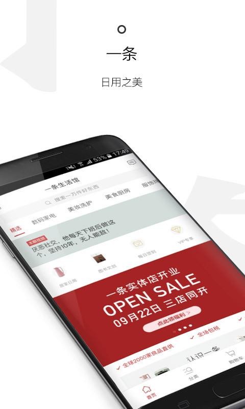 һֻapp-һ v3.5.5 ׿