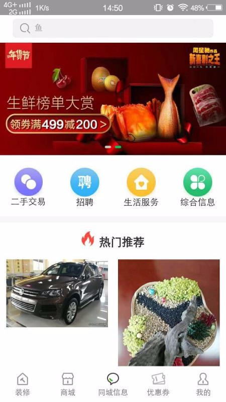 ǻֻapp-ǻ v0.0.29 ׿