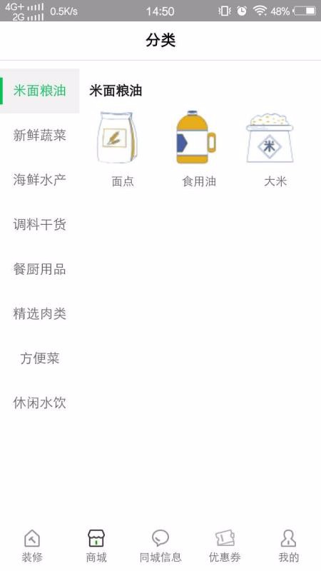 ǻֻapp-ǻ v0.0.29 ׿