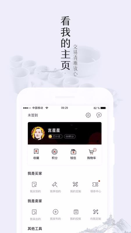 ֻapp- v2.7.0 ֻ