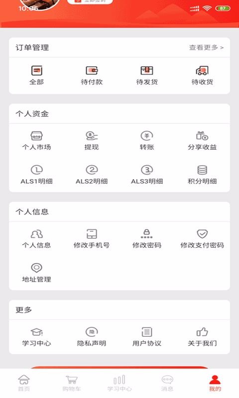 ֻapp- v4.3.9 ֻ