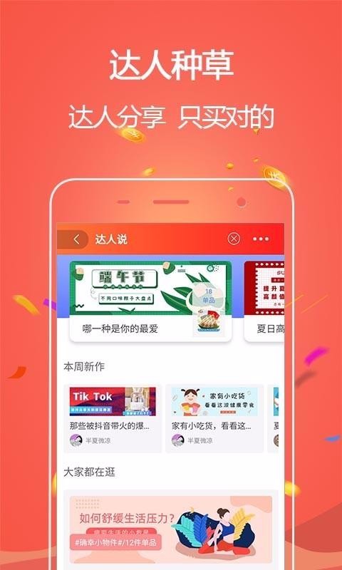 ֻapp- v7.6.1 ׿
