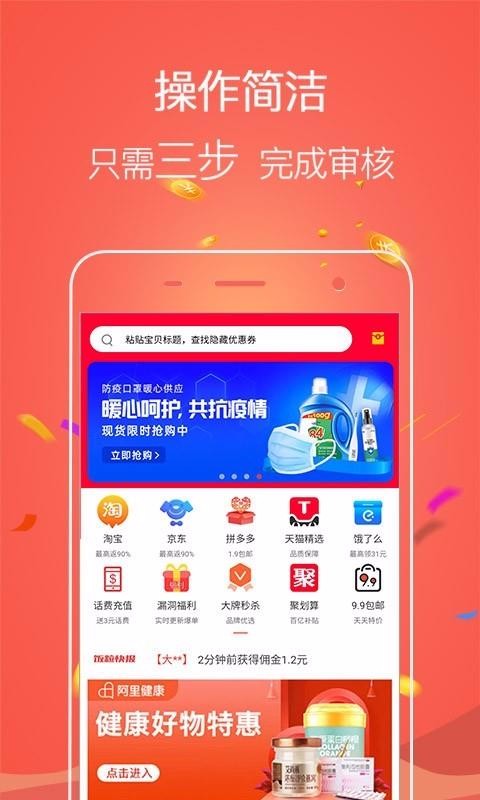 ֻapp- v7.6.1 ׿
