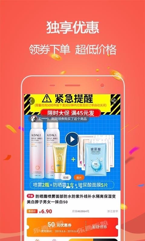 ֻapp- v7.6.1 ׿