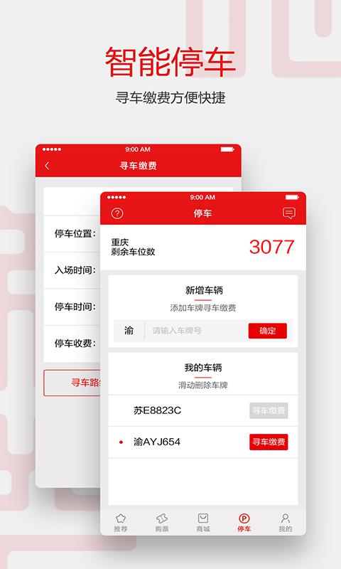 ¹ֻapp-¹ v2.2.7 ֻ