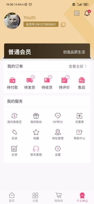 Ʒֻapp-Ʒ v1.1.60 ׿