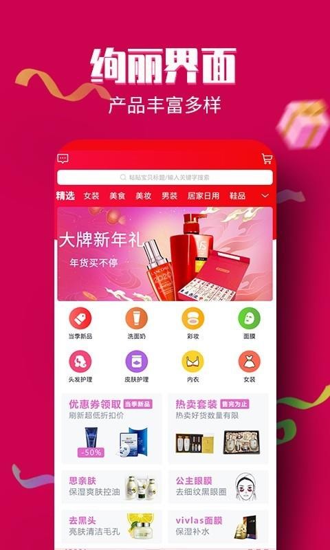 Դֻapp-Դ v1.2.26 ׿