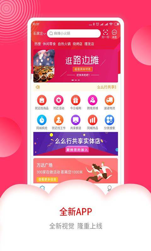 ʵֻapp-ʵ v3.0.1 ֻ