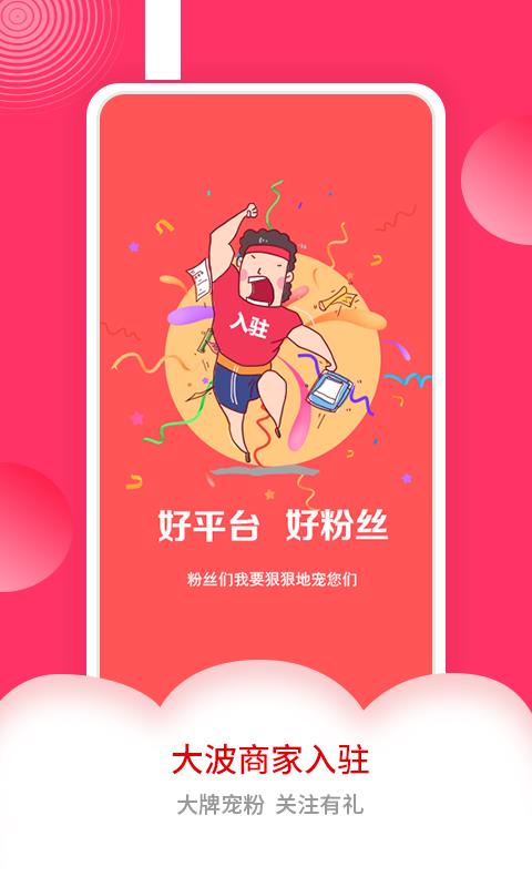 ʵֻapp-ʵ v3.0.1 ֻ