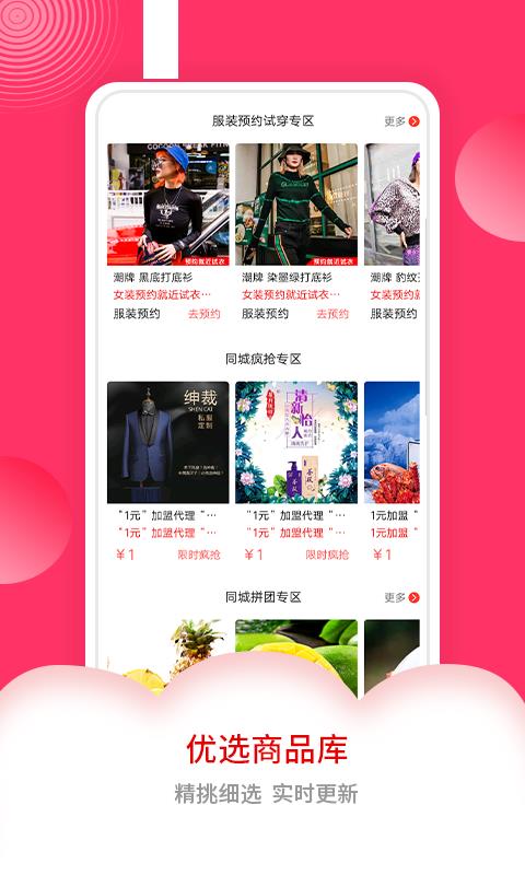 ʵֻapp-ʵ v3.0.1 ֻ