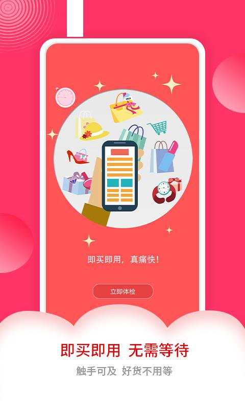 ʵֻapp-ʵ v3.0.1 ֻ