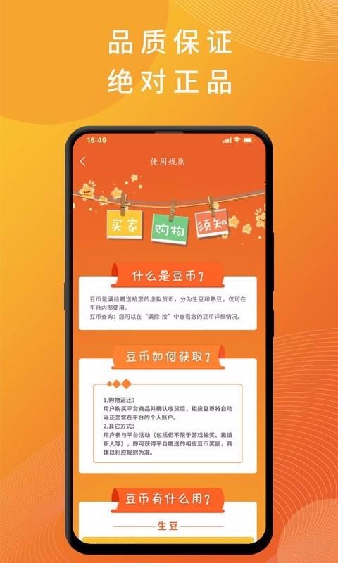 ֻapp- v1.0.6 ֻ