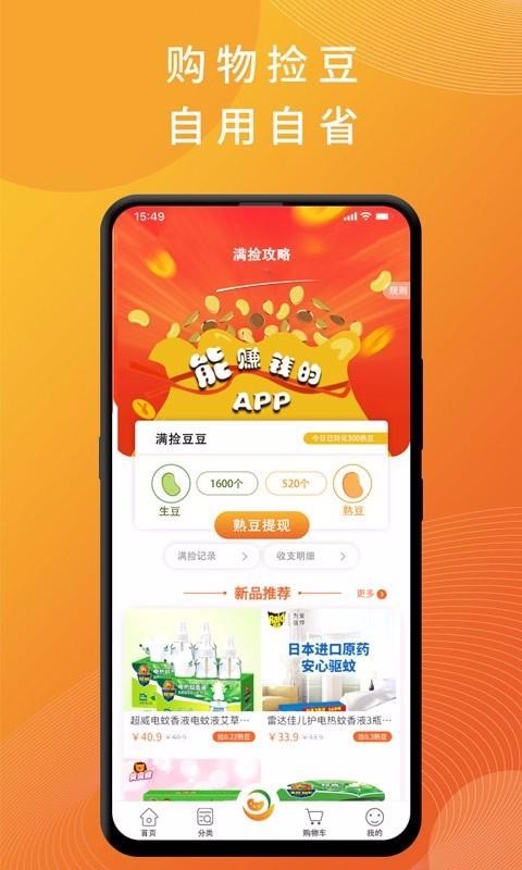 ֻapp- v1.0.6 ֻ