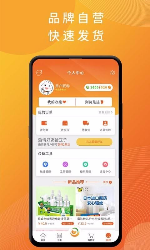 ֻapp- v1.0.6 ֻ
