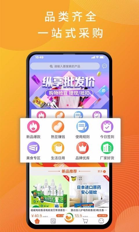 ֻapp- v1.0.6 ֻ