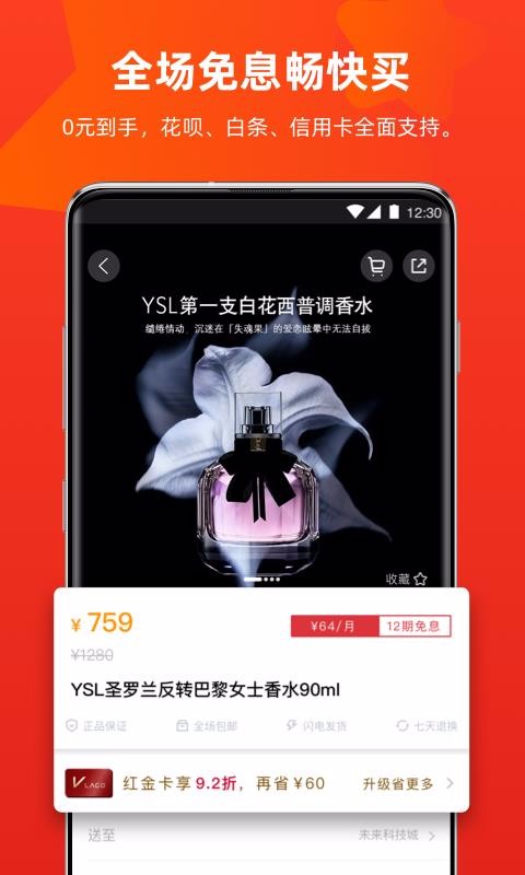 ֻapp- v1.1.4 ֻ