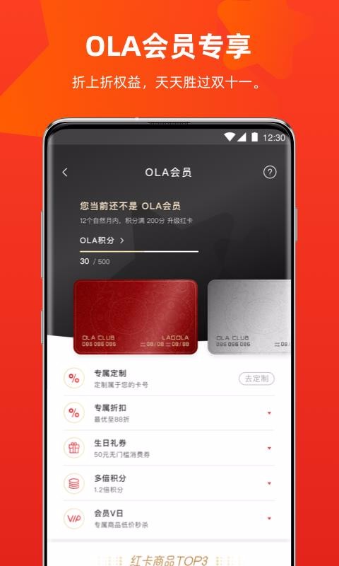 ֻapp- v1.1.4 ֻ