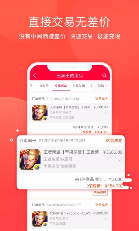ֻapp- v3.2.4 ׿