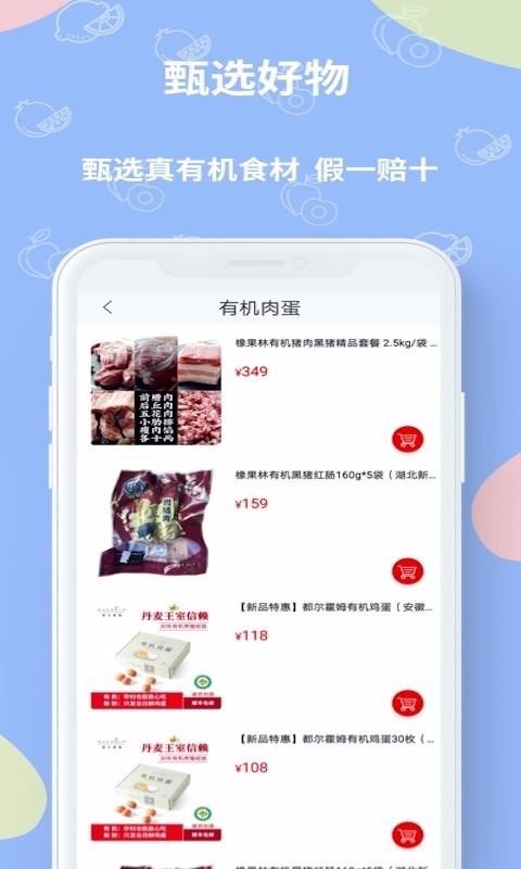 лũׯֻapp-лũׯ v3.0.12 ׿