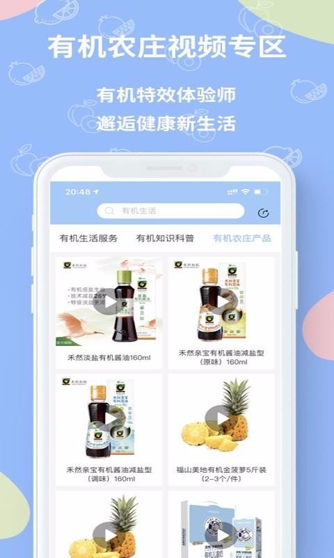 лũׯֻapp-лũׯ v3.0.12 ׿